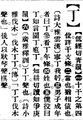 2025年5月21日 (三) 08:39的版本的缩略图