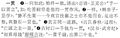 2024年3月12日 (二) 11:03的版本的缩略图