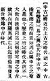 2025年5月28日 (三) 12:22的版本的缩略图