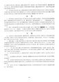2024年3月12日 (二) 13:53的版本的缩略图