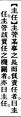 2025年5月29日 (四) 09:38的版本的缩略图