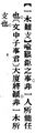 2025年5月20日 (二) 16:02的版本的缩略图
