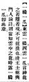 2025年5月20日 (二) 20:36的版本的缩略图