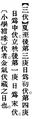 2025年5月22日 (四) 18:04的版本的缩略图