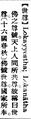 2025年5月27日 (二) 23:22的版本的缩略图