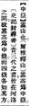 2025年5月28日 (三) 20:36的版本的缩略图