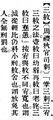 2025年5月22日 (四) 19:19的版本的缩略图
