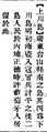 2025年5月27日 (二) 14:41的版本的缩略图