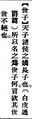 2025年5月27日 (二) 23:04的版本的缩略图