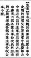 2025年5月29日 (四) 13:24的版本的缩略图