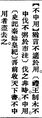 2025年5月27日 (二) 18:22的版本的缩略图