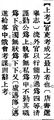 2025年5月27日 (二) 10:43的版本的缩略图