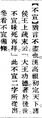2025年5月27日 (二) 17:05的版本的缩略图