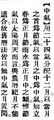 2025年5月28日 (三) 19:56的版本的缩略图