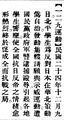 2025年5月21日 (三) 08:34的版本的缩略图