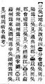 2025年5月22日 (四) 18:15的版本的缩略图