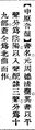 2025年5月28日 (三) 21:53的版本的缩略图
