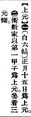2025年5月27日 (二) 10:26的版本的缩略图