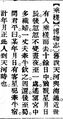 2025年5月29日 (四) 16:06的版本的缩略图