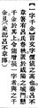 2025年5月20日 (二) 16:12的版本的缩略图