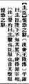 2025年5月29日 (四) 09:40的版本的缩略图