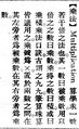 2025年5月29日 (四) 15:59的版本的缩略图