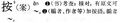 2024年3月22日 (五) 21:31的版本的缩略图
