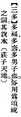 2025年5月22日 (四) 18:02的版本的缩略图