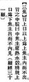 2025年5月22日 (四) 19:37的版本的缩略图