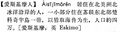 2024年3月22日 (五) 16:36的版本的缩略图