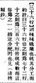 2025年5月24日 (六) 15:56的版本的缩略图