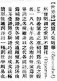 於 2025年5月27日 (二) 23:35 版本的縮圖