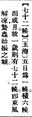 2025年5月22日 (四) 11:00的版本的缩略图