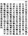 2025年5月24日 (六) 16:12的版本的缩略图