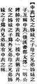 2025年5月28日 (三) 13:32的版本的缩略图
