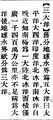 2025年5月22日 (四) 20:12的版本的缩略图
