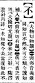 2025年5月27日 (二) 16:33的版本的缩略图