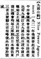 2025年5月30日 (五) 15:10的版本的缩略图