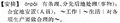 2024年3月22日 (五) 16:36的版本的缩略图