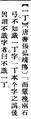 2025年5月19日 (一) 17:31的版本的缩略图