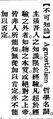 2025年5月27日 (二) 18:47的版本的缩略图