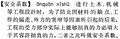 2024年3月22日 (五) 16:36的版本的缩略图