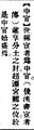 2025年5月28日 (三) 12:48的版本的缩略图