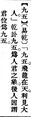 2025年5月29日 (四) 16:45的版本的缩略图