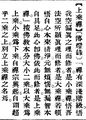 2025年5月27日 (二) 14:55的版本的缩略图