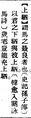 2025年5月27日 (二) 14:33的版本的缩略图