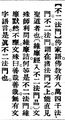 2025年5月27日 (二) 18:43的版本的缩略图