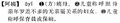 2024年3月13日 (三) 23:27的版本的缩略图