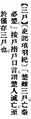 2025年5月22日 (四) 17:14的版本的缩略图