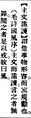 2025年5月29日 (四) 14:29的版本的缩略图